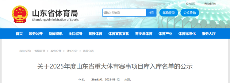入库名单进 入库名单进