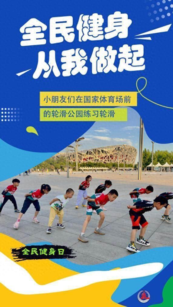 变迁, 赛事, 更让更多人 变迁, 赛事, 更让更多人