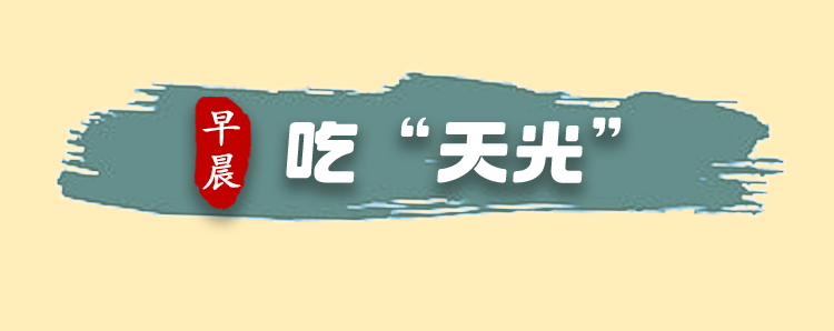 bfd, 温州人时间 bfd, 温州人时间