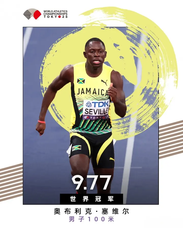 最后冠军在, 铜牌 最后冠军在, 铜牌