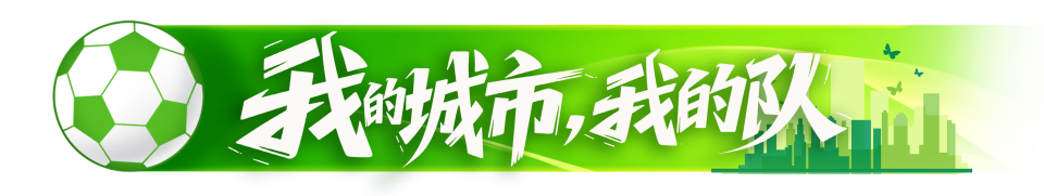 AA, 湘超张家界 AA, 湘超张家界
