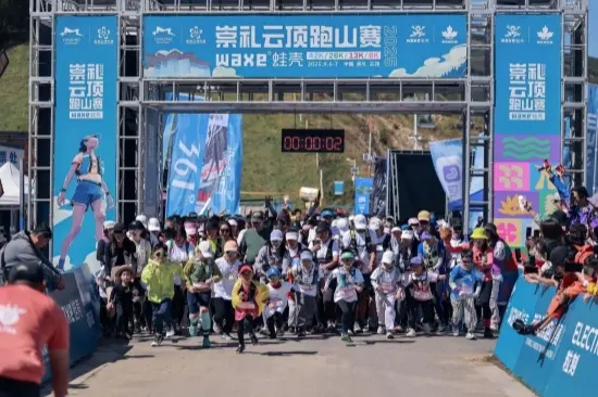 alt, 赛前领物, 范有序 alt, 赛前领物, 范有序