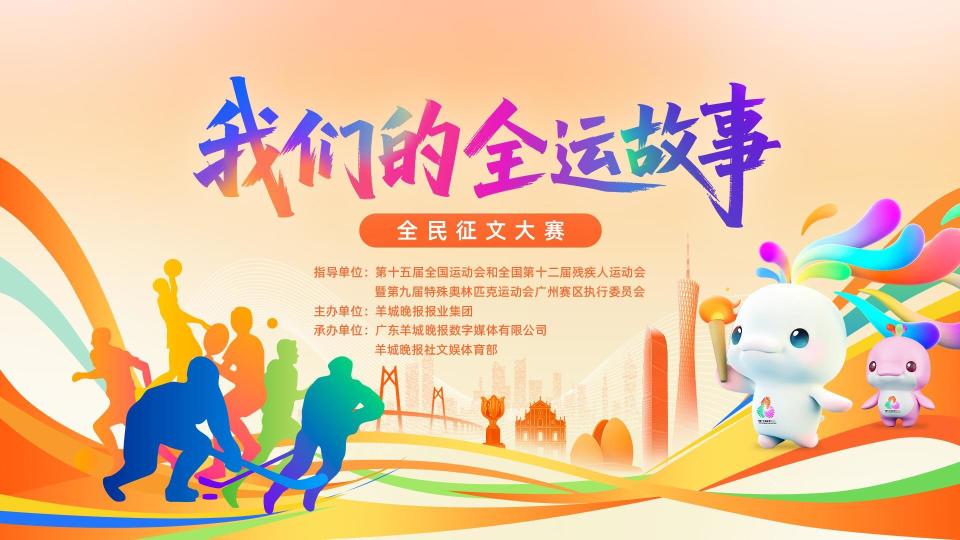 给绊了一下, 少年尖叫一, 摆出打球运 给绊了一下, 少年尖叫一, 摆出打球运