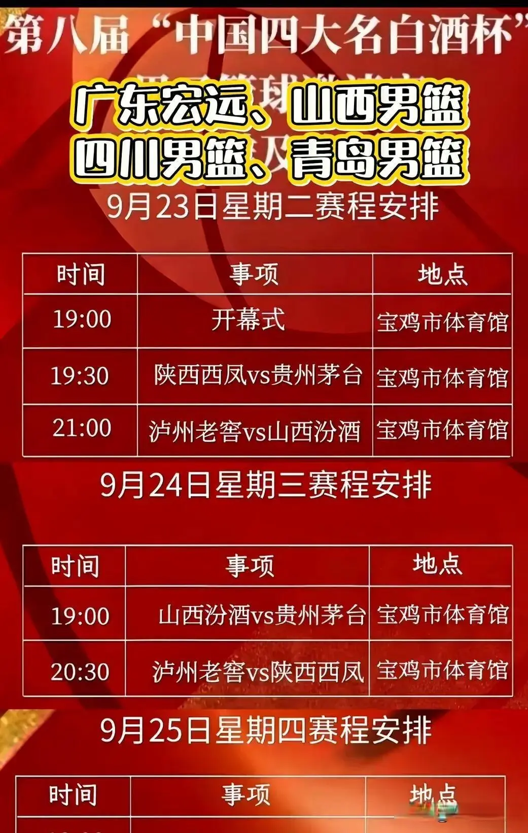 徐杰焦泊乔 徐杰焦泊乔