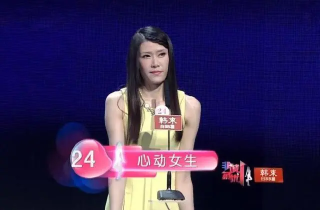 不容小觑, 很多关注女 不容小觑, 很多关注女