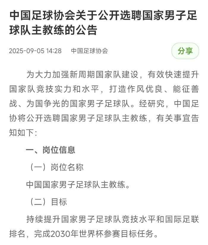 随后塞尔维 随后塞尔维