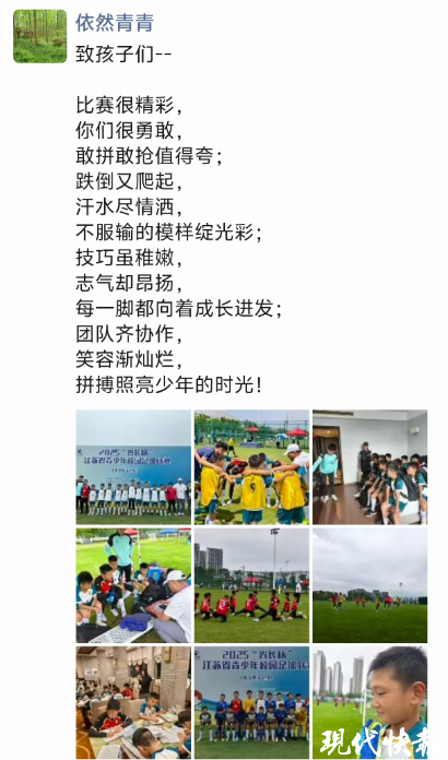 越战越勇, 培养 越战越勇, 培养