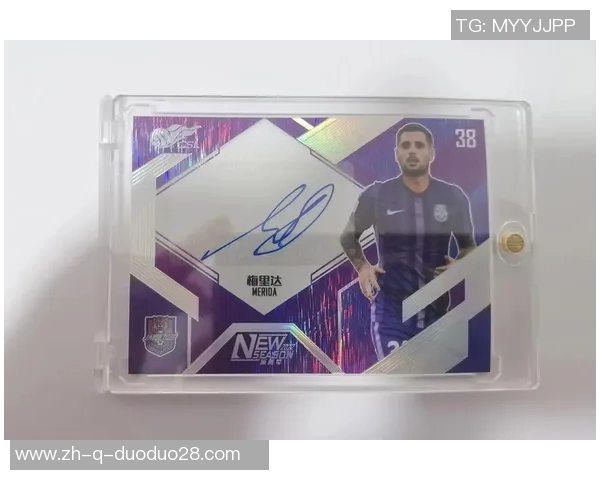 如何鉴别足球球星卡真假并避免购买到假卡的有效方法